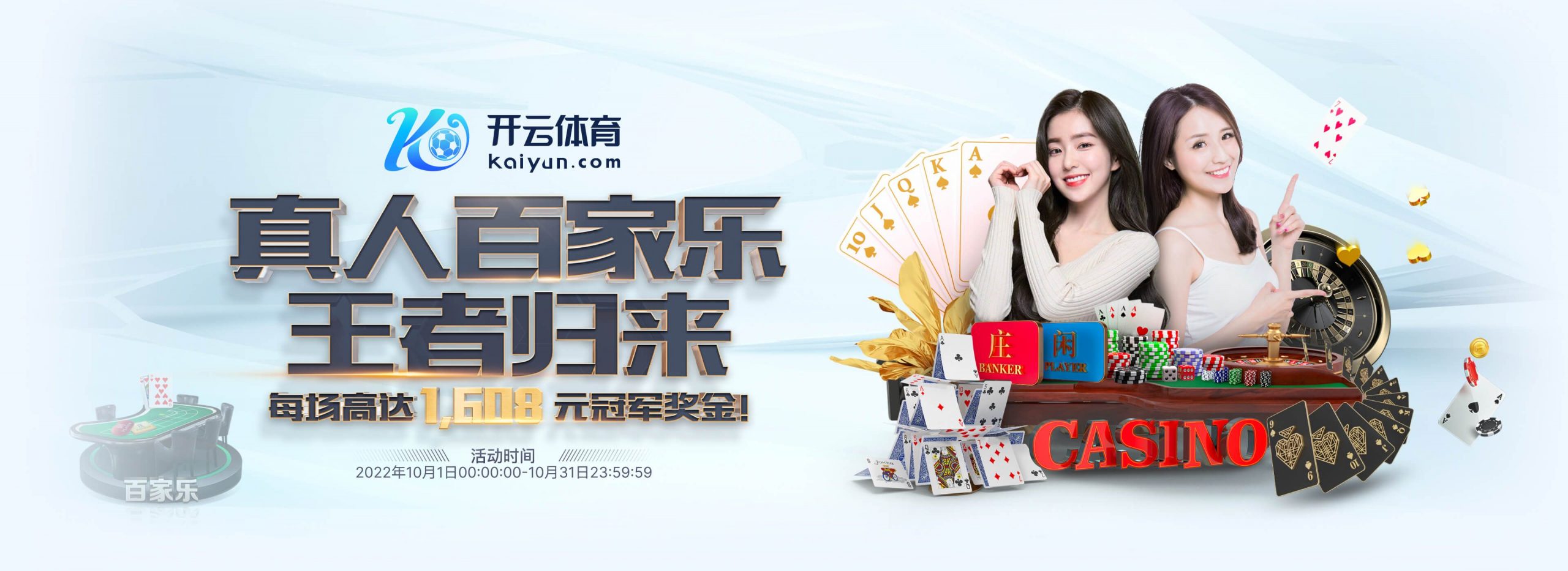 jbo体育体育正式成为英超曼联合作伙伴！