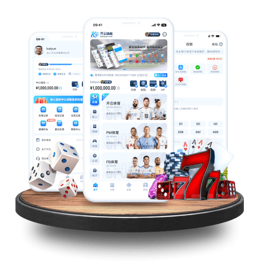 jbo体育全站APP界面